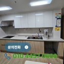 남동140 | 인천 남동구 식기세척기 설치 불가, 식세기장리폼과 높이 820이상 확보 시공 후기