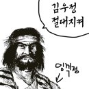 자캐 등록합니다 이미지