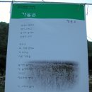 모임행사 기행문 2007~~1~12월까지 이미지