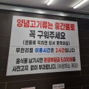 서문대로1R(1) | 광주 진월동 맛집 도깨비무한리필 가성비 넘치는 솔직 방문 후기