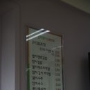 감내분식 이미지