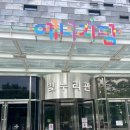 불국로(남) 이미지