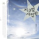 사진관지은이 이미지