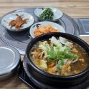 물만골선지집 이미지