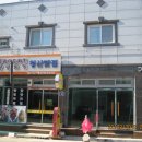 청산닭집 - 중구 목척4길 36 | 청산닭집