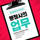 보람공인 행정사사무소 이미지