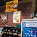 노걸대 푸드 이미지