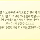 척편한한의원 이미지