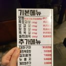 양재역 회식으로 껄떡돼지에서 고기 먹어요!