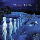주식회사 세상의모든사진