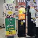 추풍령휴게소(부산방향) | 경부고속도로 휴게소 - 추풍령휴게소 부산방향, 추풍령 테마파크