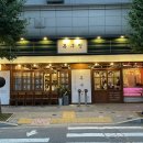 도봉-도봉-서울도봉-2188 | [도봉구 I 방학 ] 목구멍 방학점 :: 방학역 고기집 추천 / 새로오픈한 방학역 맛집