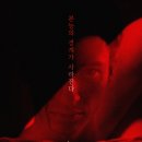 야누스 Daum카페
