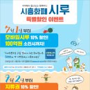 시루아트