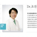 포에버의원 이미지