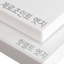 그린피아가구