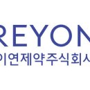 이연제약(주)