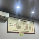 교통부돼지국밥 이미지