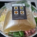 아재 부산낙곱새 전문점 이미지