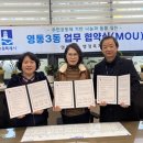 영통3동행정복지센터 이미지