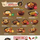 김복남맥주 - 수원시 영통구 도청로18번길 26 | 김복남맥주
