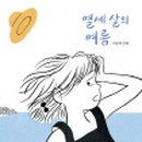핑크슈즈