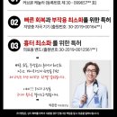 명작의원