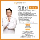 미래마취통증의학과의원 이미지