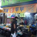 모래내시장 이미지