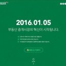 세운부동산중개사무소 이미지