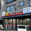 어만형제 이미지