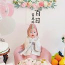 백일식당 네이버블로그