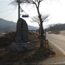 이윤경선생묘 및 신도비 티스토리