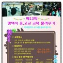 경기도평택교육지원청 1층 네이버블로그