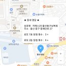 지에스(GS)25 울산동구남목점