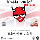 로얄타바코전자담배