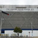 건축사사무소현
