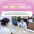 태성건강원 - 영동군 중가길 20 | 자궁근종한약 '혹이 커진다'의 진실