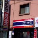 태국정통요리 이미지