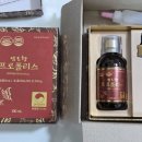 남도향 | 남도향프로폴리스로 한포진 건강하고 빠르게 추천!