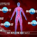 황산흑염소 이미지