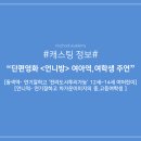 웹키즈스쿨