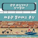 광산구-114 이미지