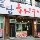 무릉아파트앞 공원 이미지