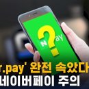 슬금슬금 피해가 생기는 중인 에스크로 사기 이미지