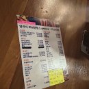 GS25오정성지로점 네이버블로그
