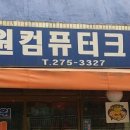 세원세탁소 이미지