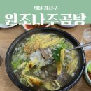 강서구-84 이미지