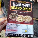 파리바게뜨 작전점 이미지