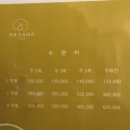 아카샤요가스튜디오 네이버블로그